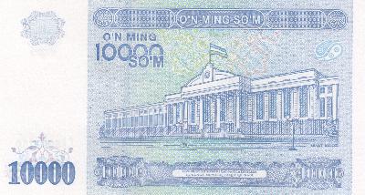 Beschrijving achterzijde: BUILDING